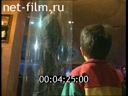 Footage frame