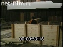 Кадр видео