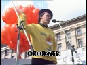 Footage frame