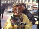 Footage frame