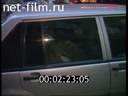 Footage frame