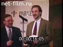 Footage frame