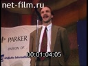 Footage frame