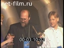 Footage frame