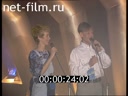 Footage frame