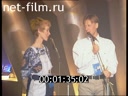 Footage frame