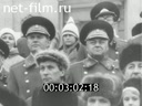 Footage frame