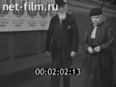 Footage frame