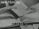Footage frame