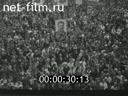 Footage frame
