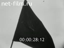 Footage frame