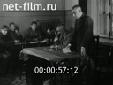 Footage frame