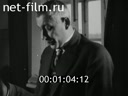 Footage frame