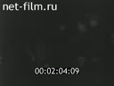 Footage frame