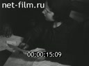 Footage frame