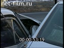 Footage frame