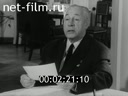 Footage frame