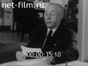 Footage frame