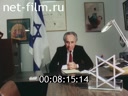 Кадр видео