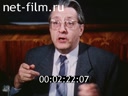 Footage frame