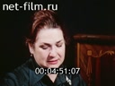 Footage frame