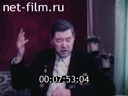 Кадр видео