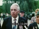Кадр видео