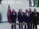 Кадр видео