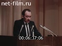 Кадр видео