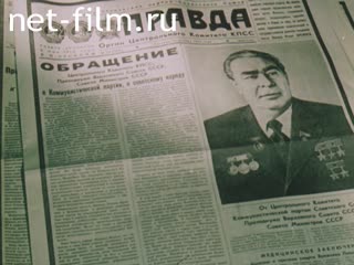 Movie Memory Of People. (1982)