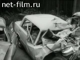 Фильм Дурман. (1987)