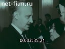 Footage frame