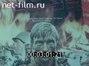 Footage frame