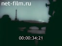 Footage frame
