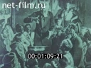 Footage frame