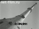 Кадр видео