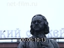 Footage frame