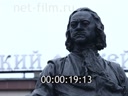 Footage frame