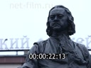Footage frame