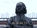 Footage frame