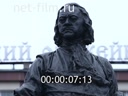 Footage frame