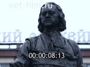 Footage frame