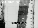 Footage frame