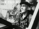 Footage frame