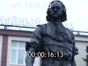 Footage frame