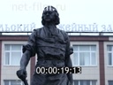 Footage frame