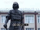 Footage frame