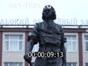 Footage frame