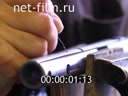Footage frame