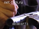 Footage frame